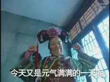  main rolet gratis Wang tersenyum dan mengedipkan mata, dan itu adalah usia pernikahan.
